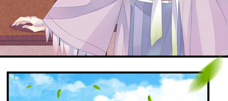 《花落一梦》见“老”村长 第40页