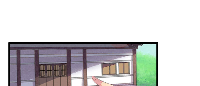 《花落一梦》见“老”村长 第46页