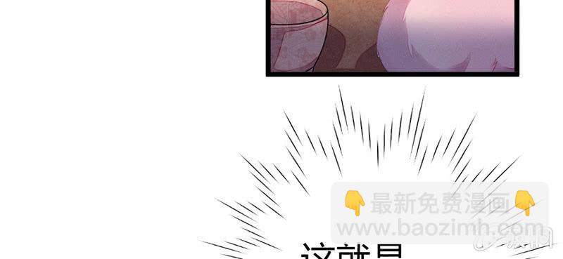 《花落一梦》见“老”村长 第5页