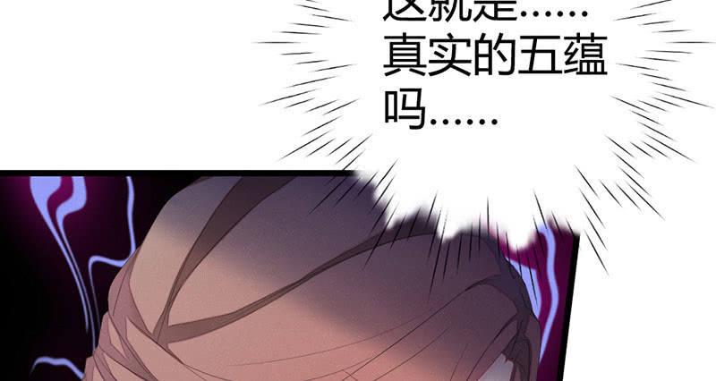 《花落一梦》见“老”村长 第6页