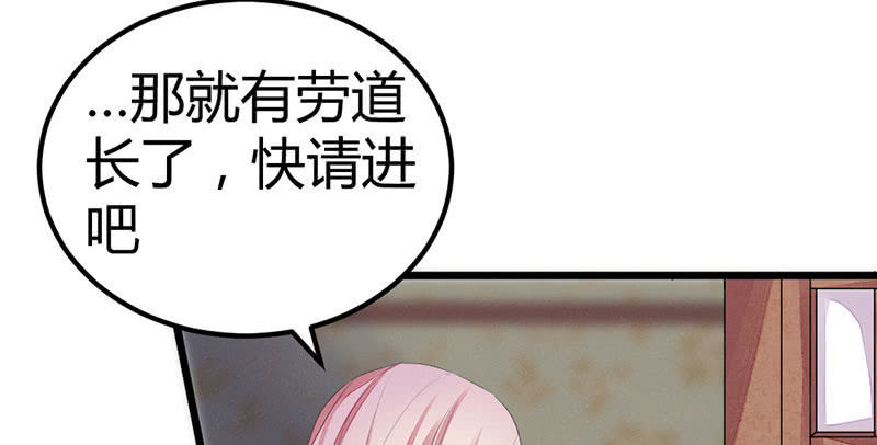 《花落一梦》村庄、小言。 第10页