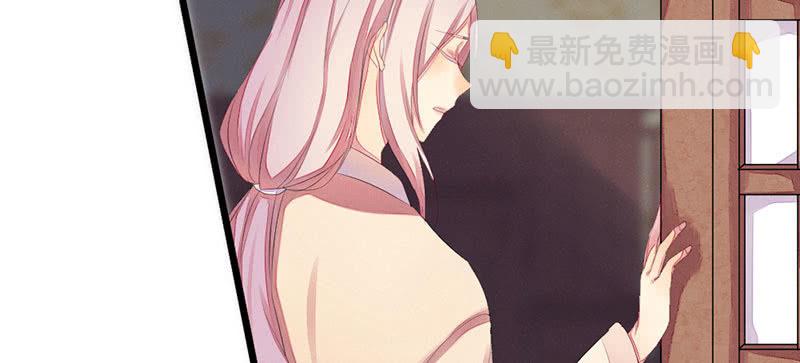 《花落一梦》村庄、小言。 第11页