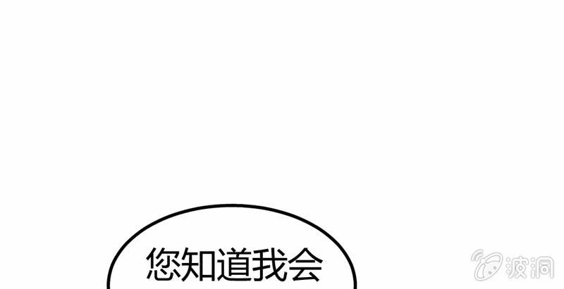 《花落一梦》村庄、小言。 第25页
