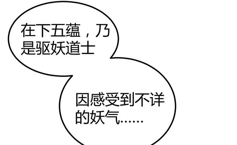 《花落一梦》村庄、小言。 第4页