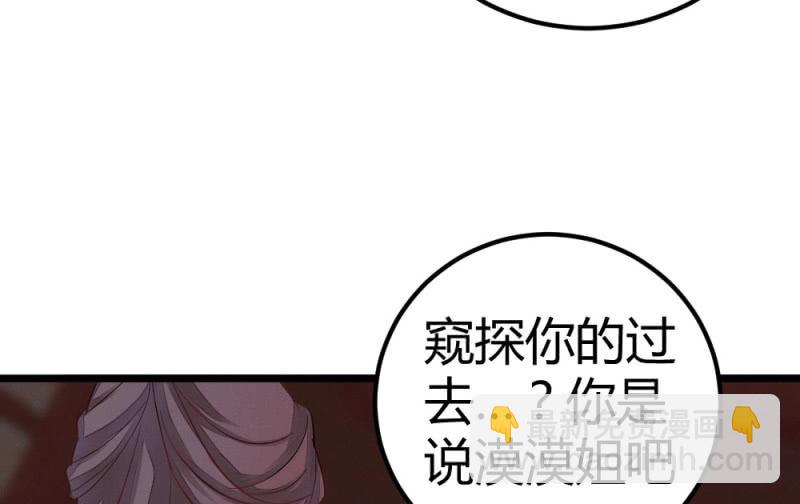 《花落一梦》我也一直喜欢你 第10页