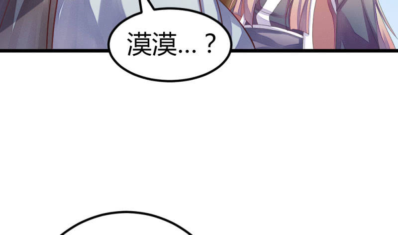 《花落一梦》我也一直喜欢你 第12页