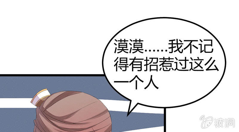 《花落一梦》我也一直喜欢你 第17页