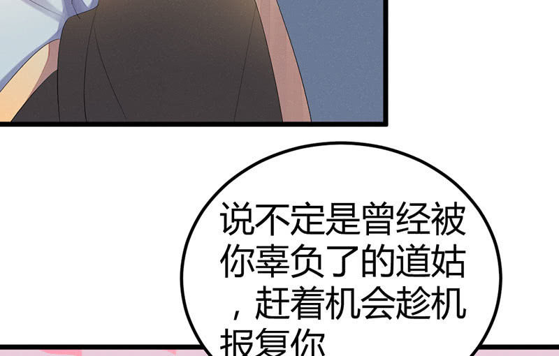 《花落一梦》我也一直喜欢你 第19页