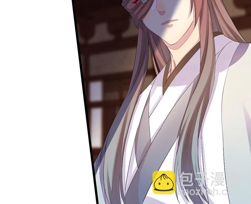 《花落一梦》我也一直喜欢你 第23页