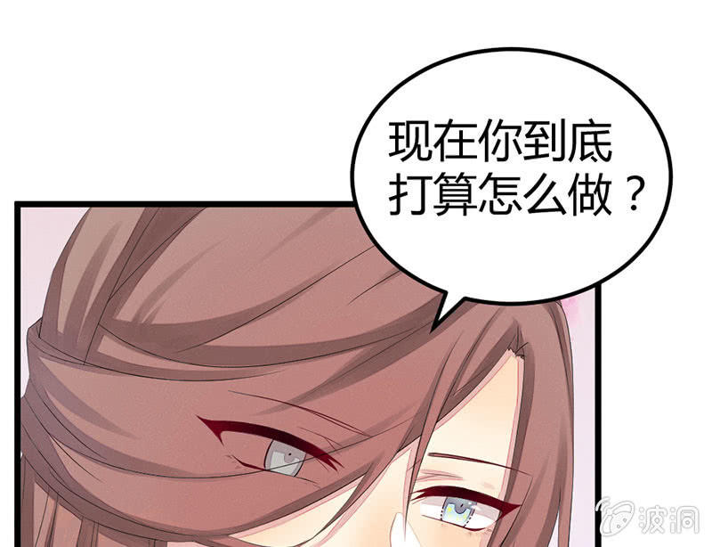 《花落一梦》我也一直喜欢你 第29页