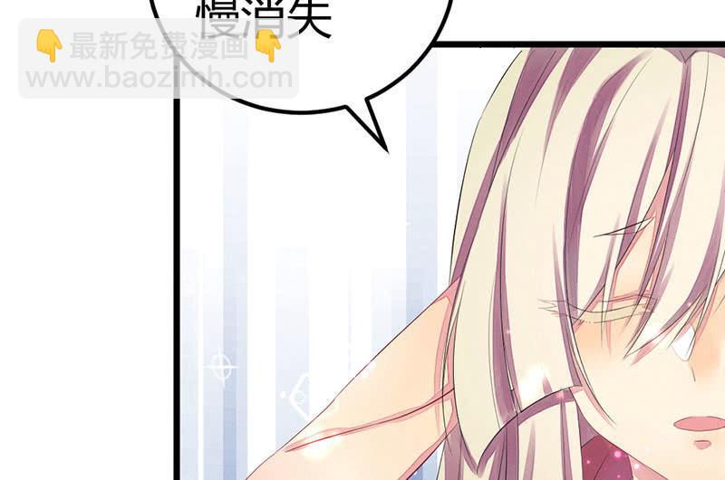 《花落一梦》我也一直喜欢你 第31页