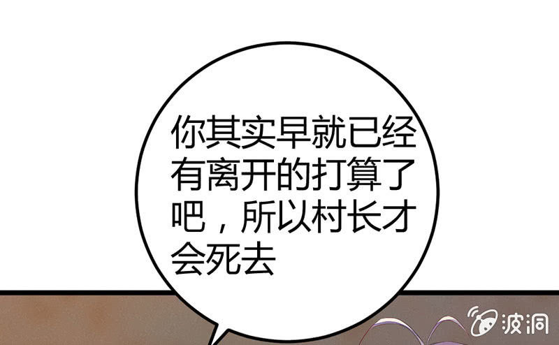 《花落一梦》我也一直喜欢你 第33页