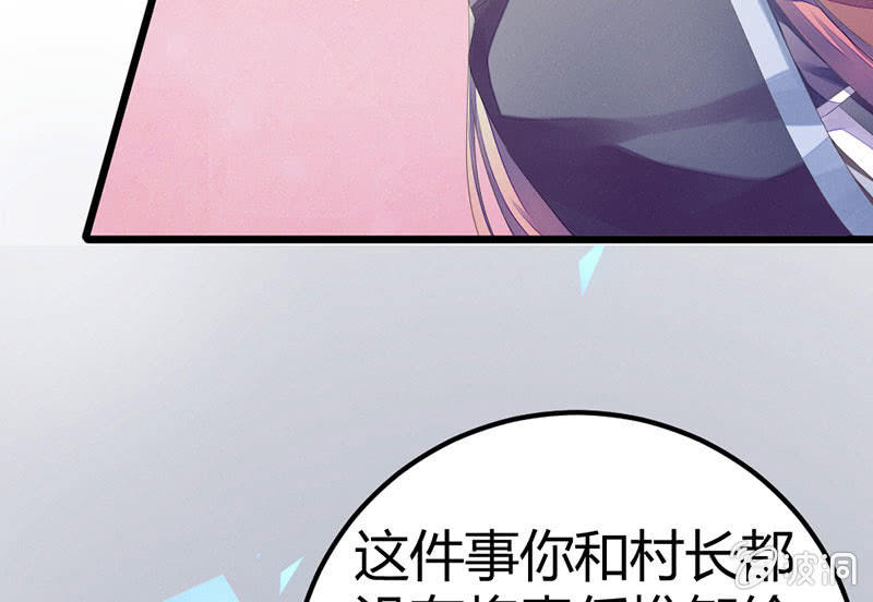 《花落一梦》我也一直喜欢你 第41页