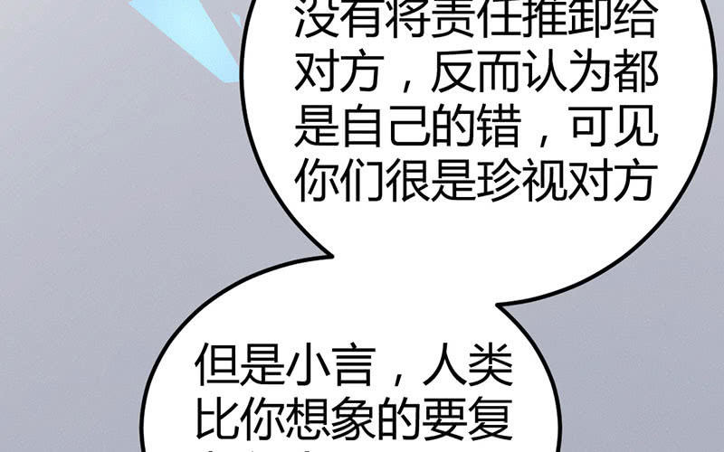《花落一梦》我也一直喜欢你 第42页