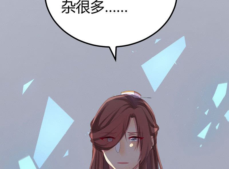 《花落一梦》我也一直喜欢你 第43页