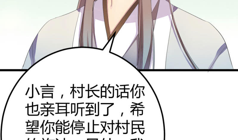 《花落一梦》我也一直喜欢你 第4页