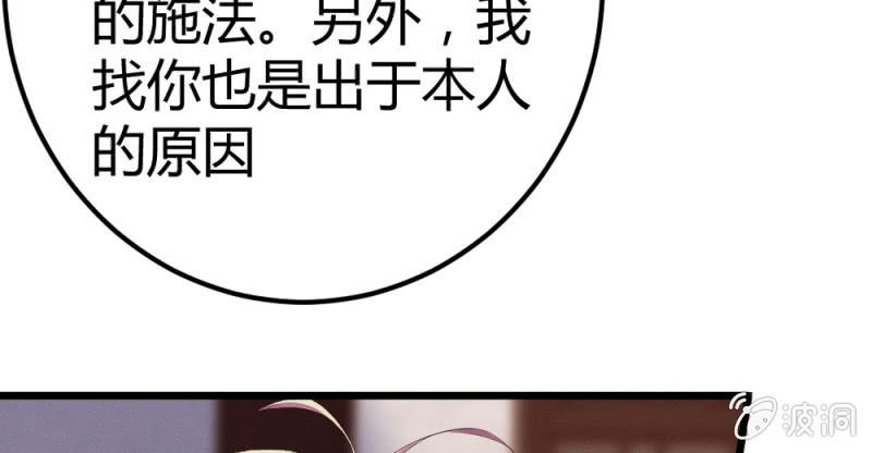 《花落一梦》我也一直喜欢你 第5页