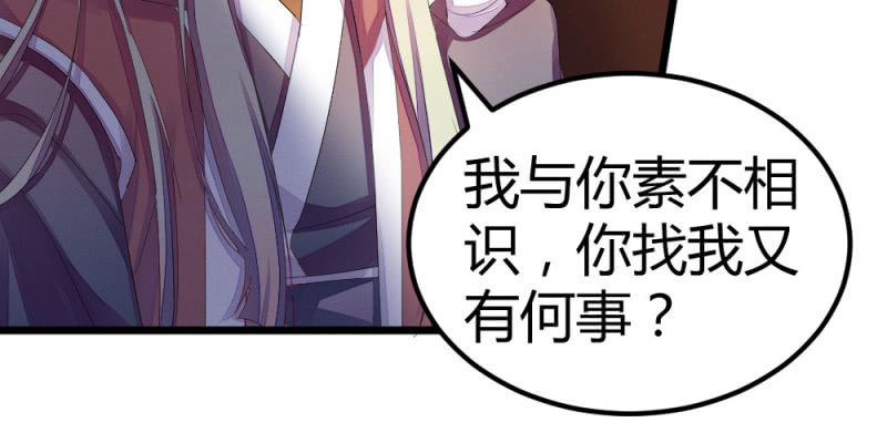 《花落一梦》我也一直喜欢你 第7页