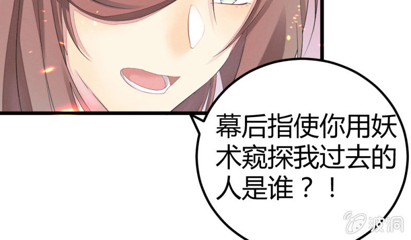 《花落一梦》我也一直喜欢你 第9页