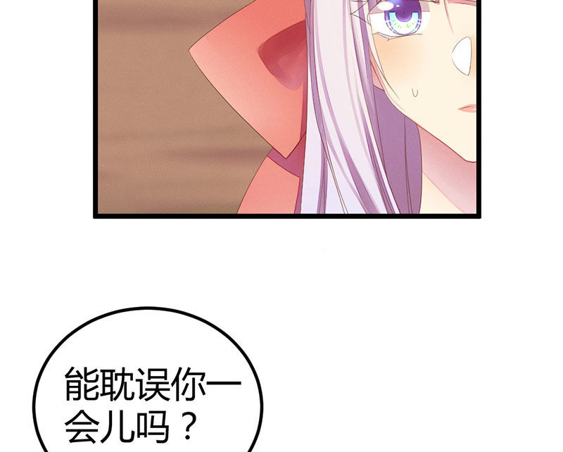 《花落一梦》爱与责任 第14页