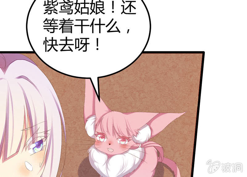 《花落一梦》爱与责任 第17页
