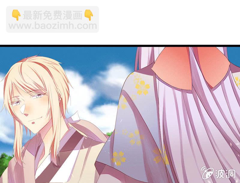 《花落一梦》爱与责任 第21页