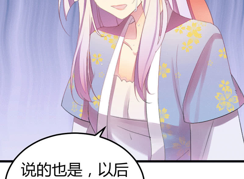 《花落一梦》爱与责任 第28页