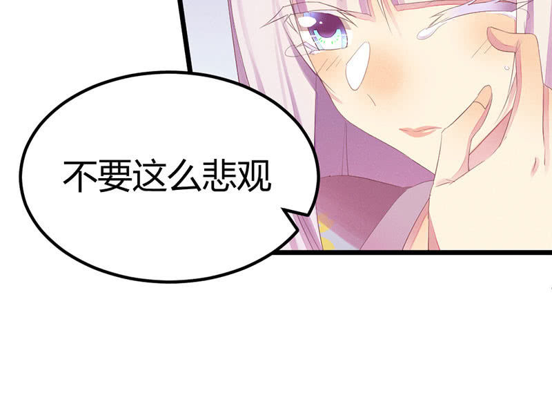 《花落一梦》爱与责任 第30页