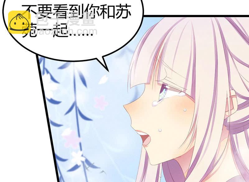 《花落一梦》爱与责任 第34页