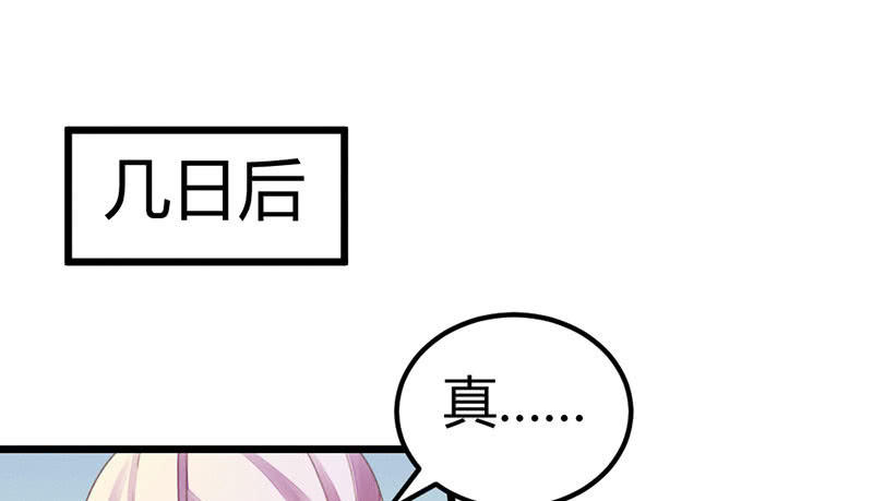 《花落一梦》爱与责任 第3页