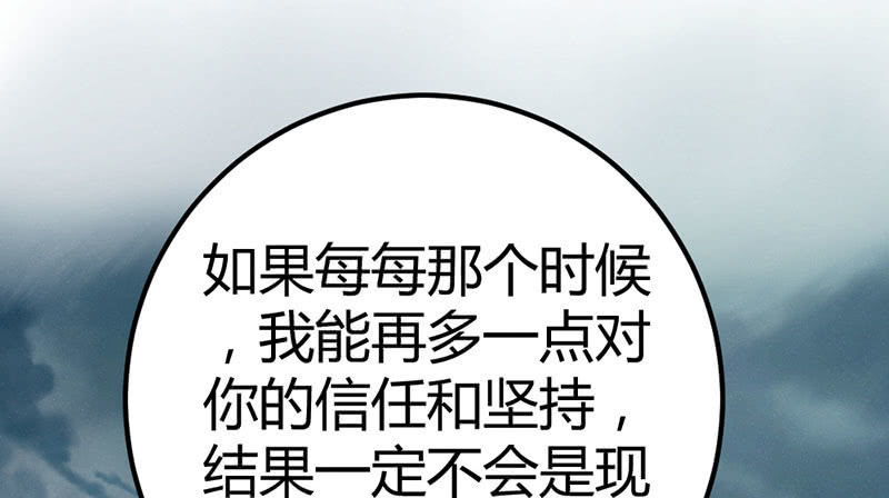 《花落一梦》爱与责任 第42页