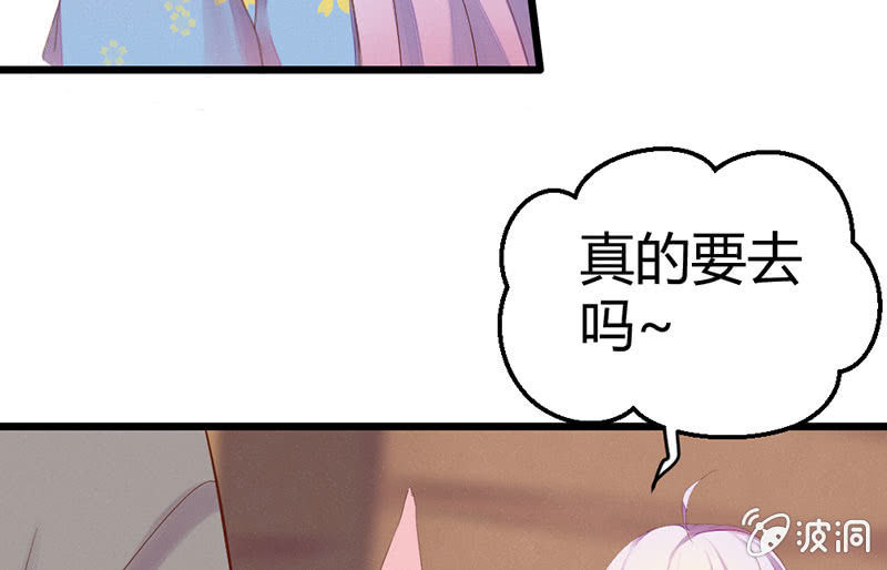 《花落一梦》爱与责任 第5页