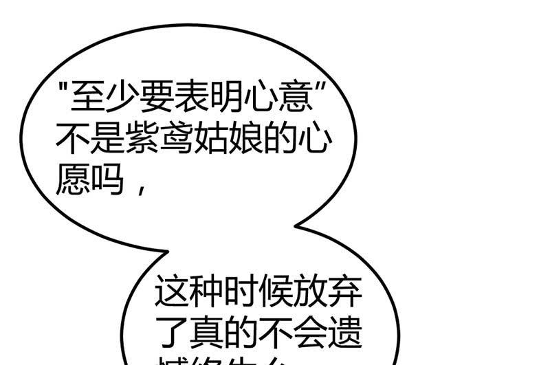 《花落一梦》爱与责任 第7页