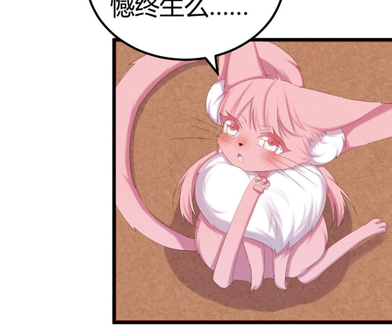 《花落一梦》爱与责任 第8页