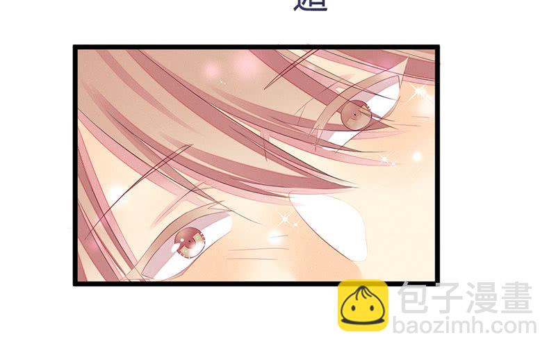 《花落一梦》你会如何选择？ 第14页