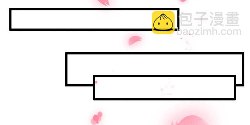 《花落一梦》你会如何选择？ 第35页