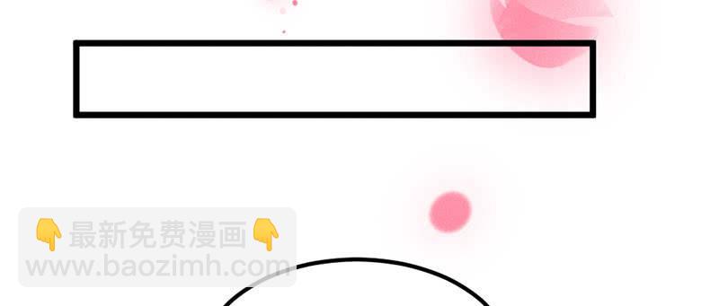 《花落一梦》你会如何选择？ 第36页