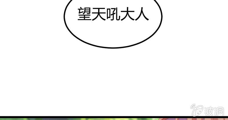 《花落一梦》你会如何选择？ 第37页