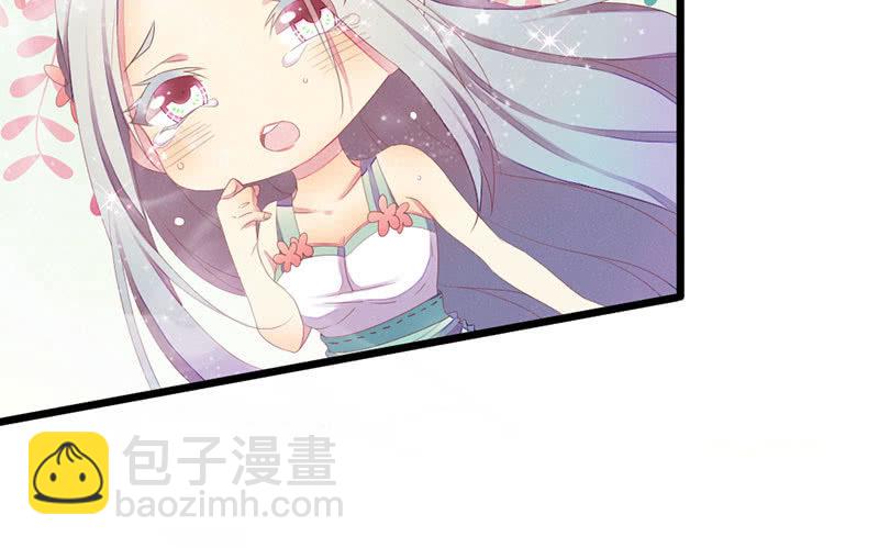 《花落一梦》你会如何选择？ 第47页
