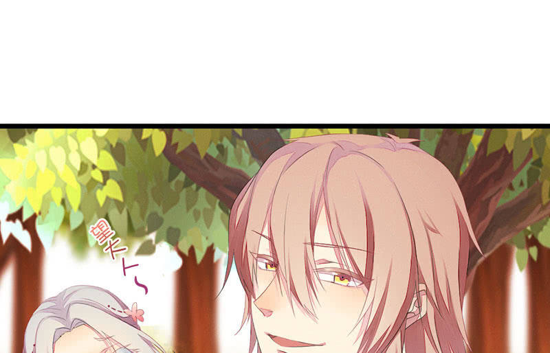 《花落一梦》你会如何选择？ 第48页