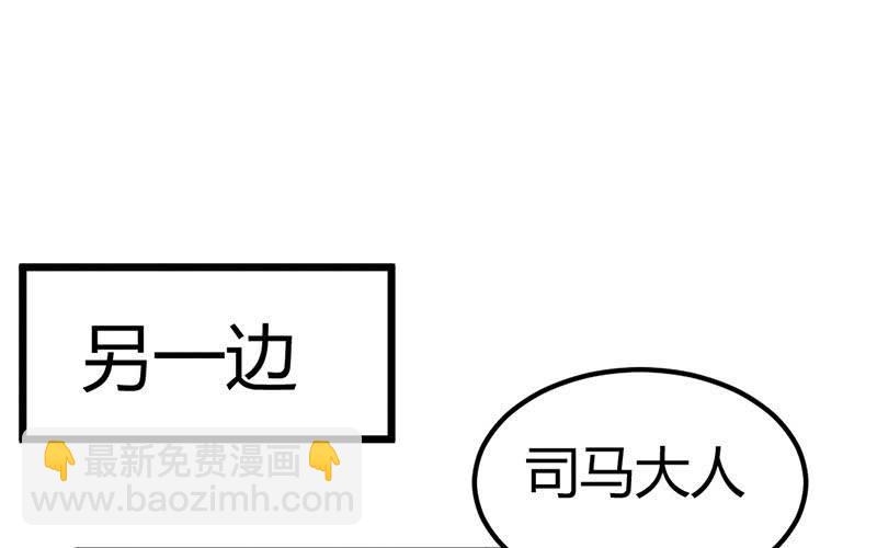 《花落一梦》你会如何选择？ 第50页