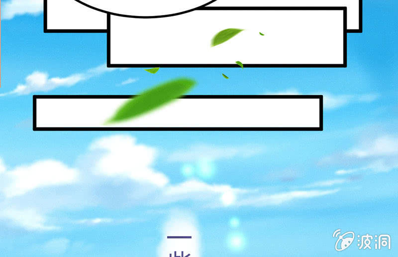 《花落一梦》你会如何选择？ 第5页