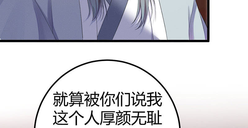 《花落一梦》其实，我一直喜欢他 第15页