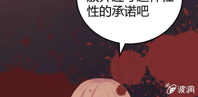 《花落一梦》其实，我一直喜欢他 第17页