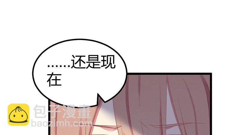 《花落一梦》其实，我一直喜欢他 第22页