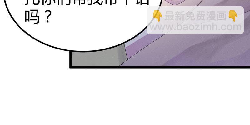 《花落一梦》其实，我一直喜欢他 第26页