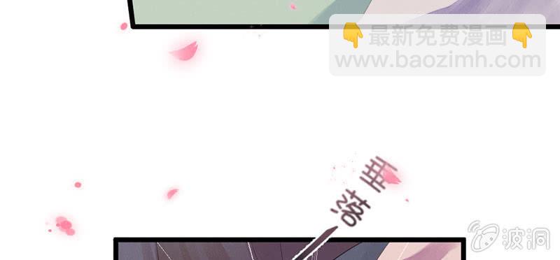 《花落一梦》其实，我一直喜欢他 第37页