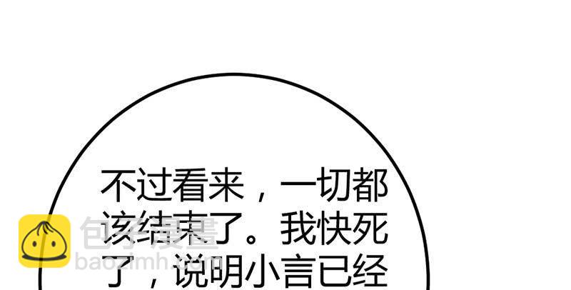 《花落一梦》其实，我一直喜欢他 第3页