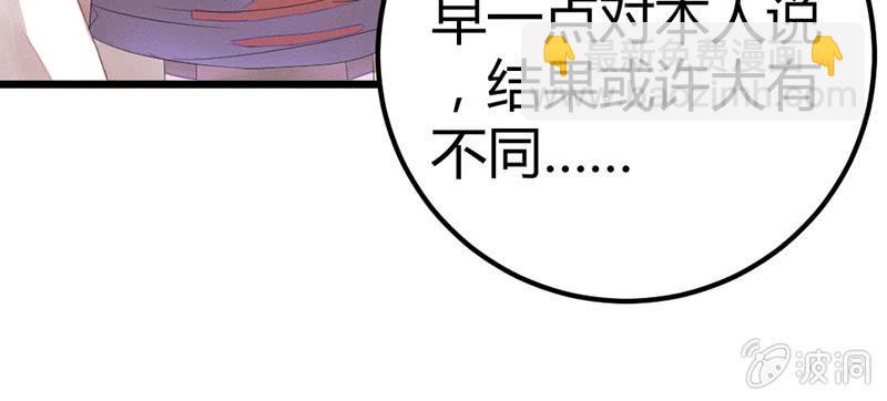 《花落一梦》其实，我一直喜欢他 第45页