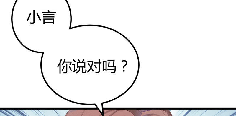 《花落一梦》其实，我一直喜欢他 第50页